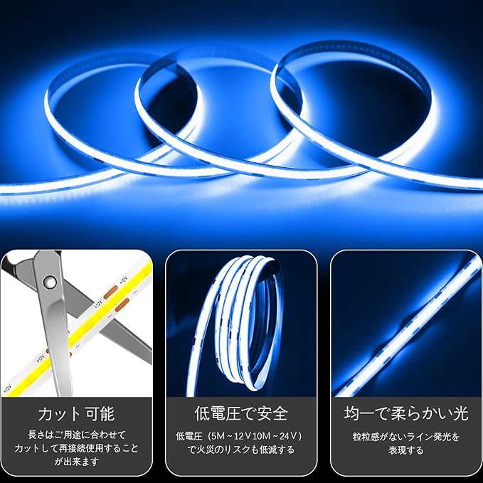 iNextStation 16.4ft/5M Bule COB LED Light Strip, DC12V CRI 93+ Light Strip - Image 2