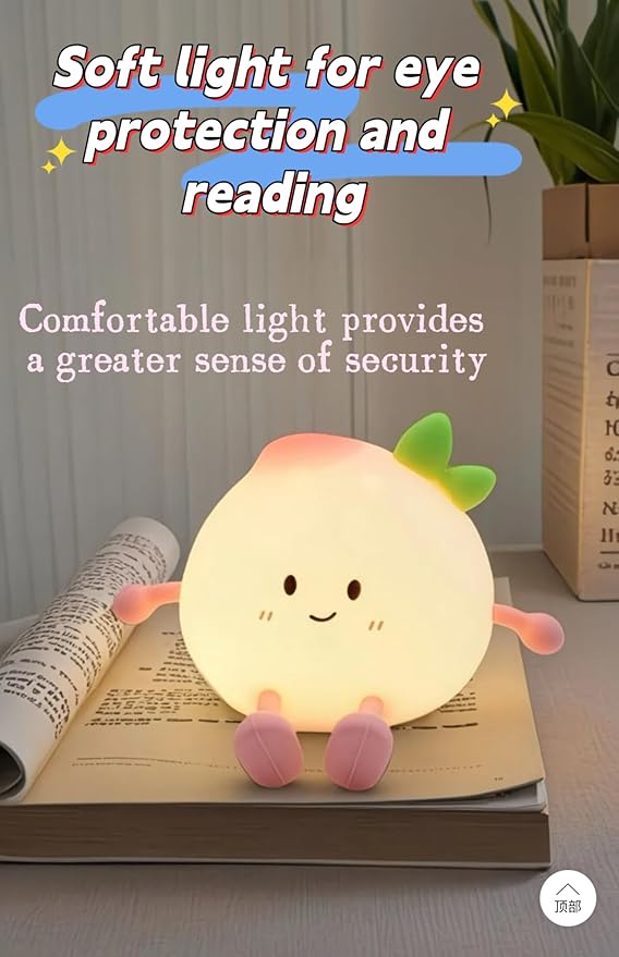Little Peach Butt Night Light, 7-Color Changing Silicone Nursery Lamp - Image 5