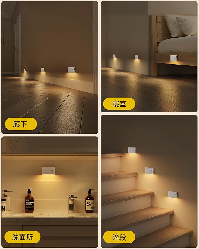 EZVALO 3 Pack Motion Sensor Night Lights, Sync LED Stair Lights Indoor - Image 7